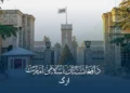 The administrative committee meeting was held