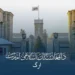The administrative committee meeting was held