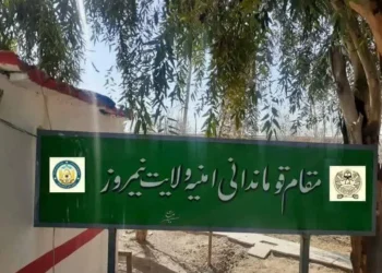 In Nimroz, nearly 500 drug addicts were handed over to their families after treatment