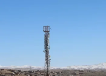 A new telecommunication network site has been activated in Ghor
