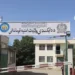 200 students of Daykandi graduated after professional studies