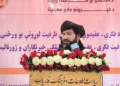 Mohajer Farahi: The media should convey the current realities to others
