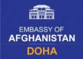 A cultural meeting was held with Afghans living in Qatar by the Embassy of Afghanistan
