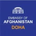 A cultural meeting was held with Afghans living in Qatar by the Embassy of Afghanistan