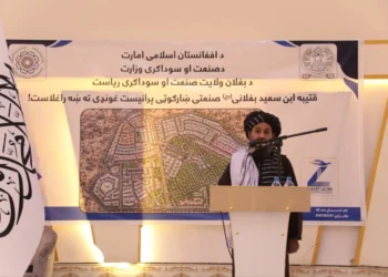 Mulla Baradar Akhund inaugurated the construction of an industrial park in Baghlan
