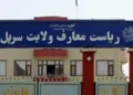 Construction of a school in Sirpul has been completed