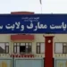 Construction of a school in Sirpul has been completed
