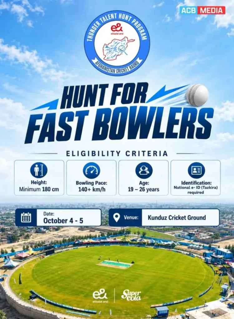 The Afghanistan Cricket Board is starting a talent search for fast bowlers