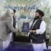 The Ministry of Mines and Petroleum has signed an agreement with Fine Star Group and Azra Greenstone companies.