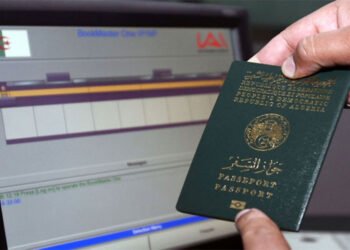 This is how security dropped a “parallel administration” for issuing passports! – Al-Shorouk Online