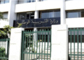 Ministry of Education.. This is new in the space of guardians (video) – Al-Shorouk Online