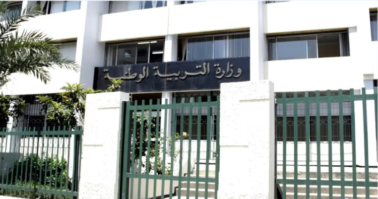 Ministry of Education.. This is new in the space of guardians (video) – Al-Shorouk Online