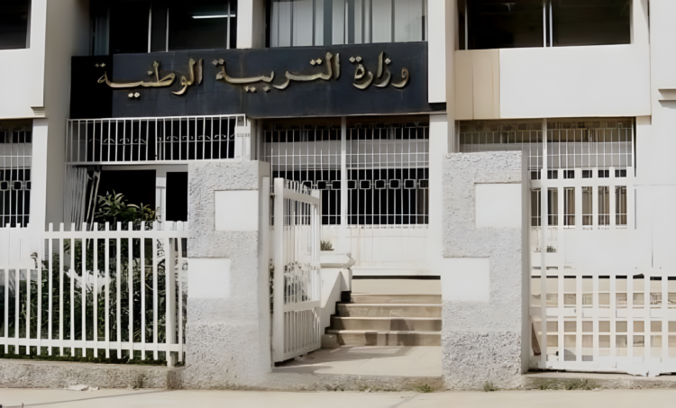 Officially… canceling the July 28 decision regarding timings and procedures in secondary education