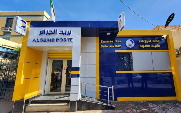 Algeria Post: These are the working hours starting today – Al-Shorouk Online