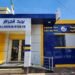 Algeria Post: These are the working hours starting today – Al-Shorouk Online