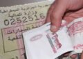 National Gendarmerie: These are the groups exempted from paying the car voucher – Al-Shorouk Online