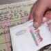 National Gendarmerie: These are the groups exempted from paying the car voucher – Al-Shorouk Online