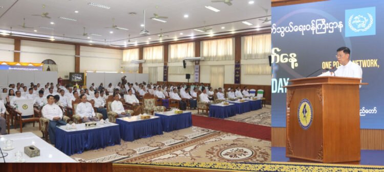 Myanmar marks 152nd World Post Day