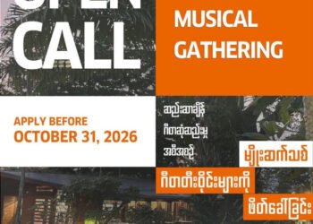 Sundowner Musical Gathering Opens Its Call