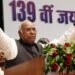 BJP to hold nationwide protest on October 26 against Kharge’s remark on Modi