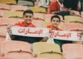 Oman to face UAE in Gulf Cup 27 semi-final