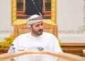 Chaired by HH Sayyid Theyazin, Board of International Financial Centre of Oman holds meeting