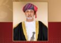 His Majesty to pay state visit to UK