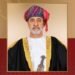 His Majesty to pay state visit to UK