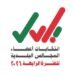 Deadline for voter registration – Oman Observer