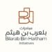 Muscat Art Exhibition to be held from Oct 28