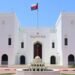 Oman condoles with KSA on helicopter crash martyrs