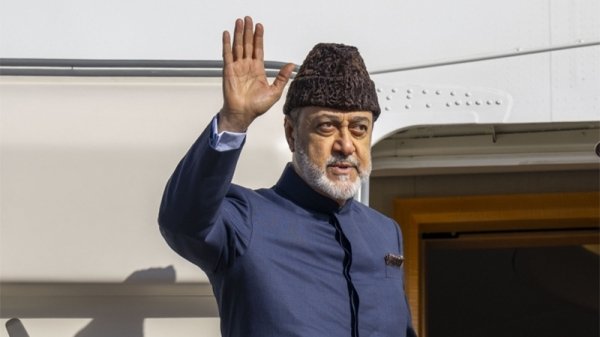 His Majesty concludes state visit to the United Kingdom