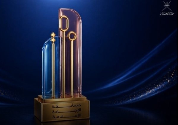 Media Excellence Competition Awards 2026 on Monday