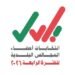Municipal Councilelections on Dec 27
