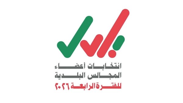 Municipal Councilelections on Dec 27