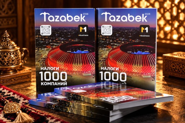 ТОП-1000 лучших налогоплательщиков — Кто они? Полный список — Tazabek