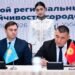 Bishkek joined the Central Asian Coalition for Sustainable Cities