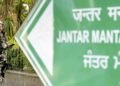 In Focus Weekend | Central Delhi lockdown: How did Jantar Mantar turn a protest site?