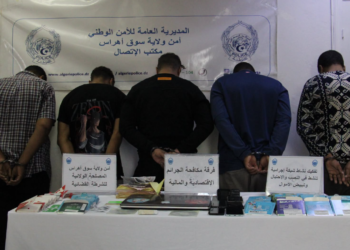 Souk Ahras security forces depose those accused of defrauding students and researchers – Al-Shorouk Online