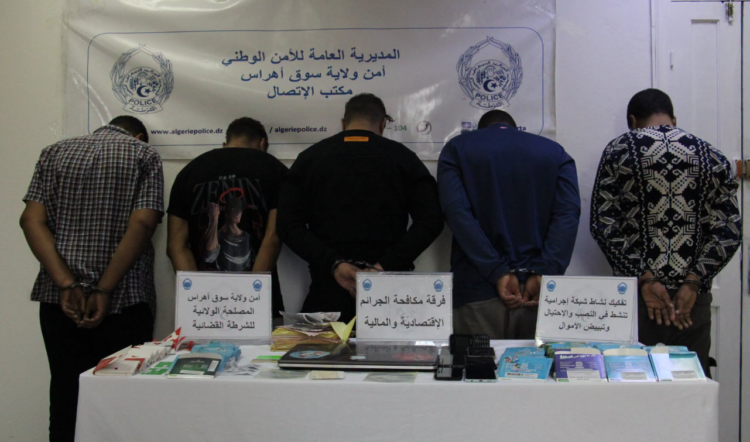 Souk Ahras security forces depose those accused of defrauding students and researchers – Al-Shorouk Online