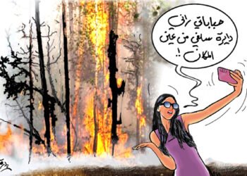 Having fun in the midst of pain and loss – Al-Shorouk Online