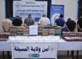 This is how security commandos overthrew the “cocaine tractor” in a suspicious farm! – Al-Shorouk Online