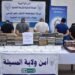 This is how security commandos overthrew the “cocaine tractor” in a suspicious farm! – Al-Shorouk Online