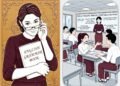 Some Lessons Never End – Global New Light Of Myanmar
