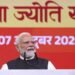 ‘We Will Do It’: PM Modi pitches new slogan for India on completing 25 years in public office