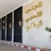 Representatives vote unanimously on the draft military judiciary law – Al-Shorouk Online