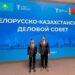 Kazakhstan, Belarus agree to boost exchange-based trade