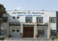 The Minister of Higher Education heard the problems of the presidents of the central private universities