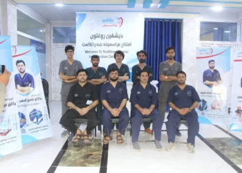 In Khost, a health center named Yashfin started operating