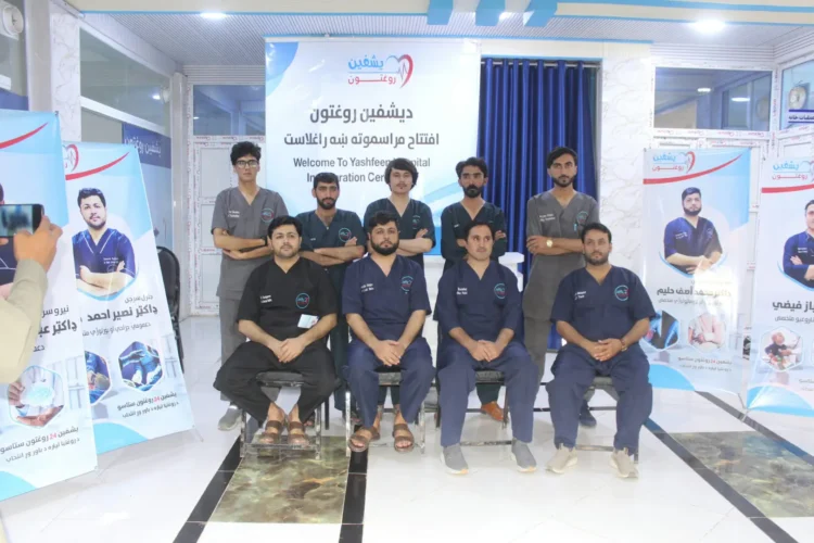 In Khost, a health center named Yashfin started operating